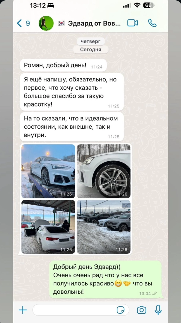 Ауди А5, 2021