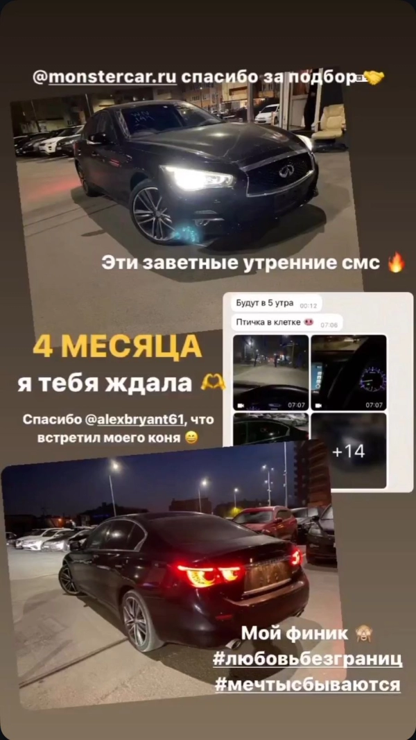 Ниссан Скайлайн, 2016
