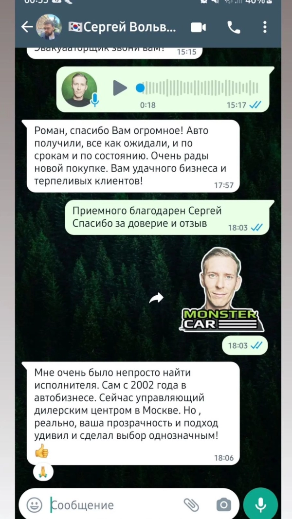 Вольво ХС60, 2020